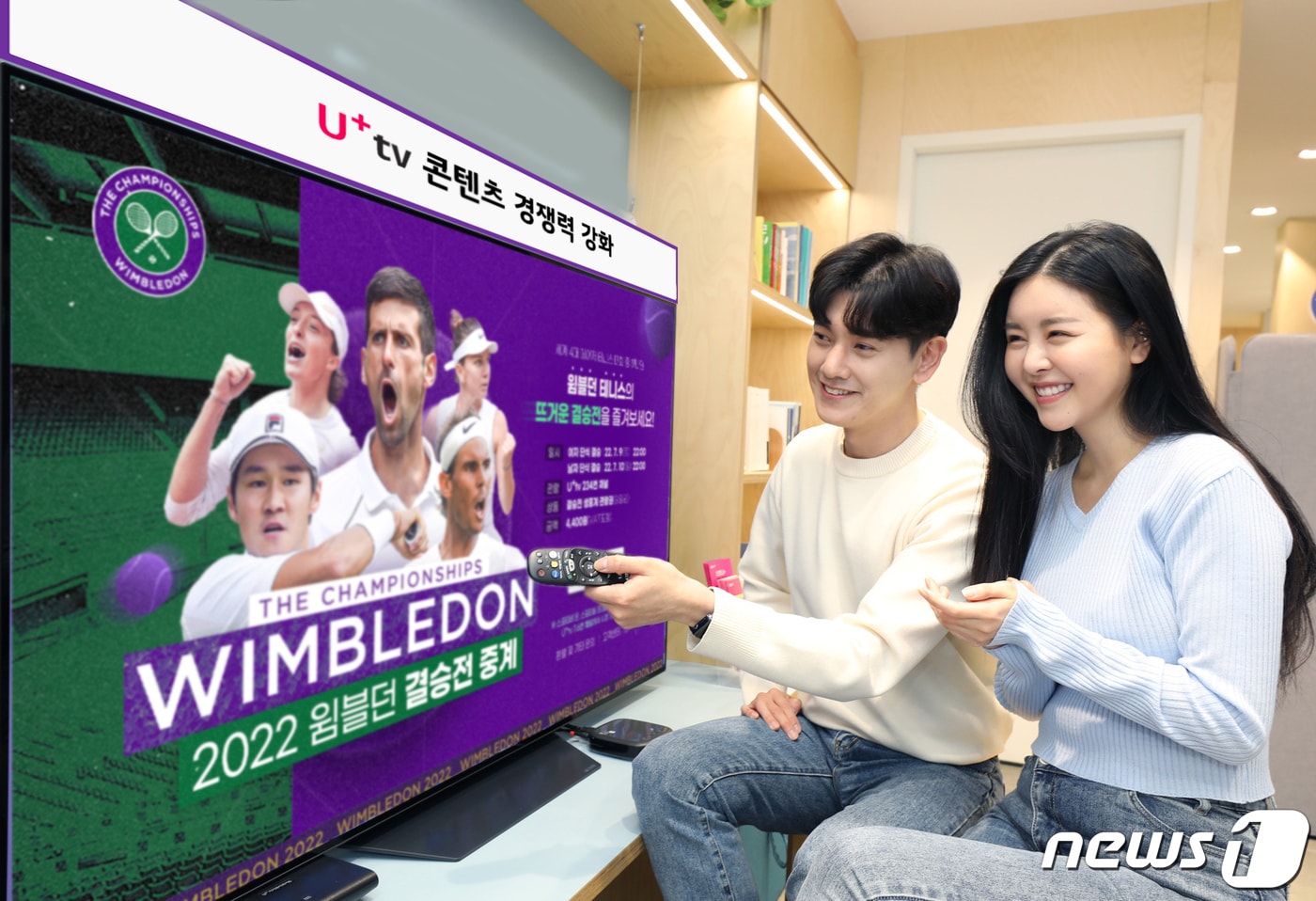 LG유플러스는 자사 IPTV 서비스 U+tv를 통해 영국 테니스 대회 &#39;윔블던 챔피언십&#39;의 남자 결승전을 독점 중계한다고 10일 밝혔다.&#40;LGU+ 제공&#41; ⓒ 뉴스1