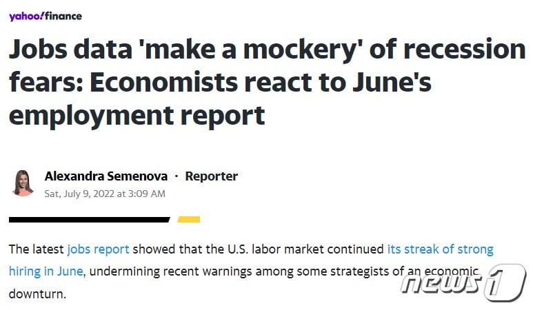 해당 기사 - 야후 파이낸스 갈무리