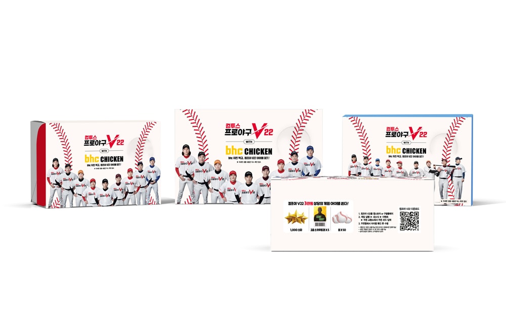 (bhc 제공)ⓒ 뉴스1