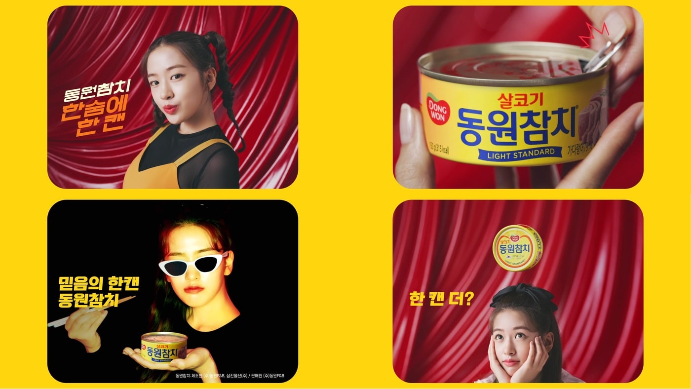 (동원F&B 제공)ⓒ 뉴스1