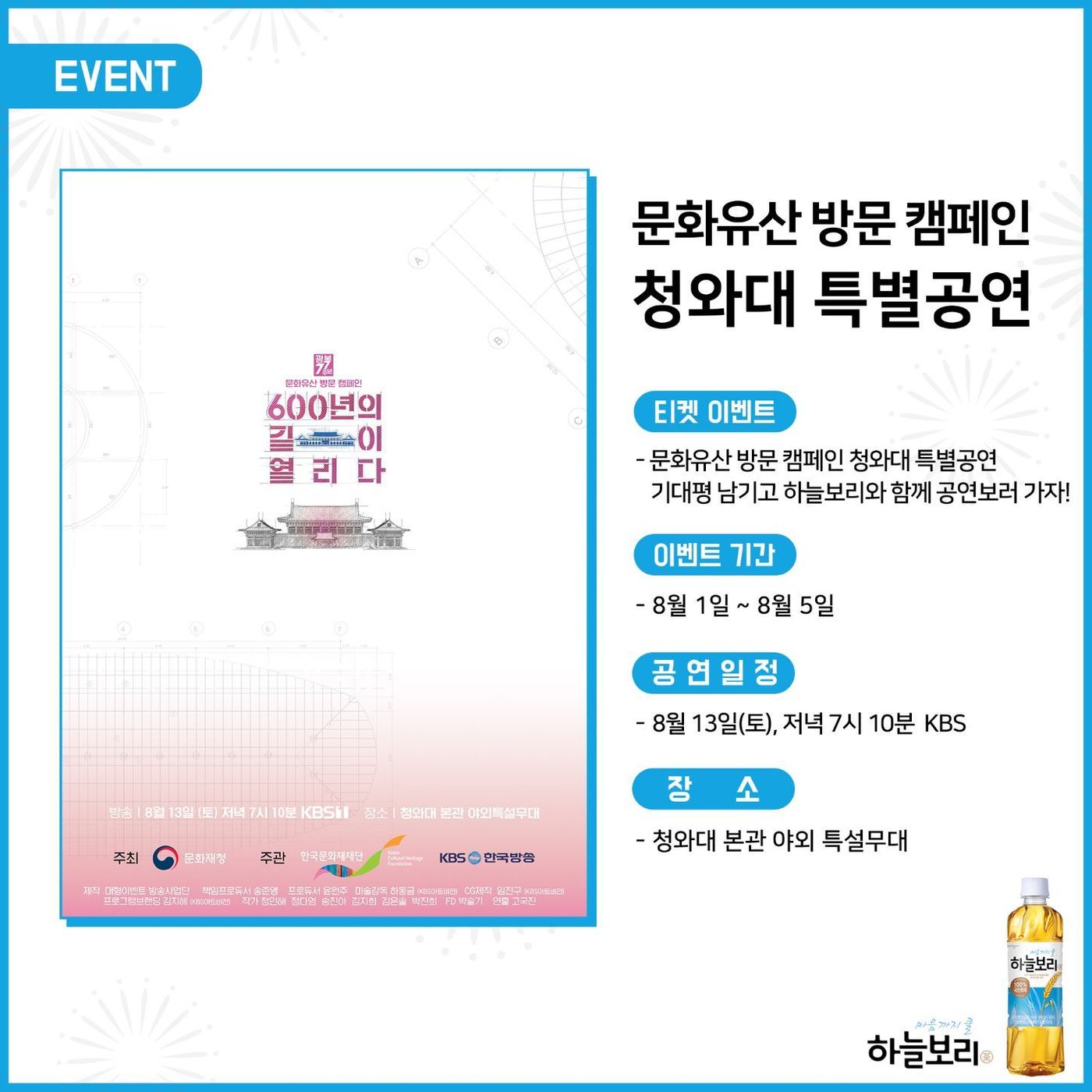 (웅진식품 제공)ⓒ 뉴스1
