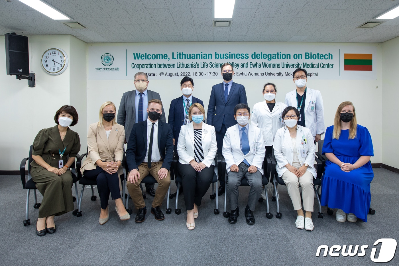 이대목동병원(원장 유재두)을 방문한 리투아니아 경제혁신부 대표단.ⓒ 뉴스1