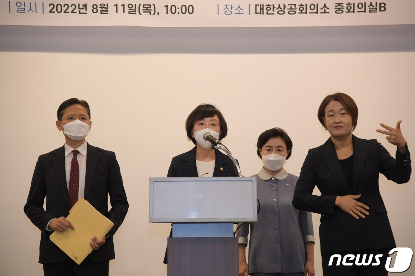 오유경 식품의약품안전처장(식약처 제공). 2022.8.11/뉴스1
