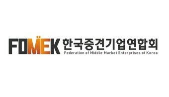 (중견련 제공) ⓒ News1