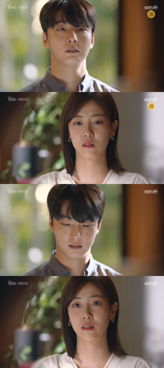 KBS 2TV '현재는 아름다워' 방송 화면 캡처