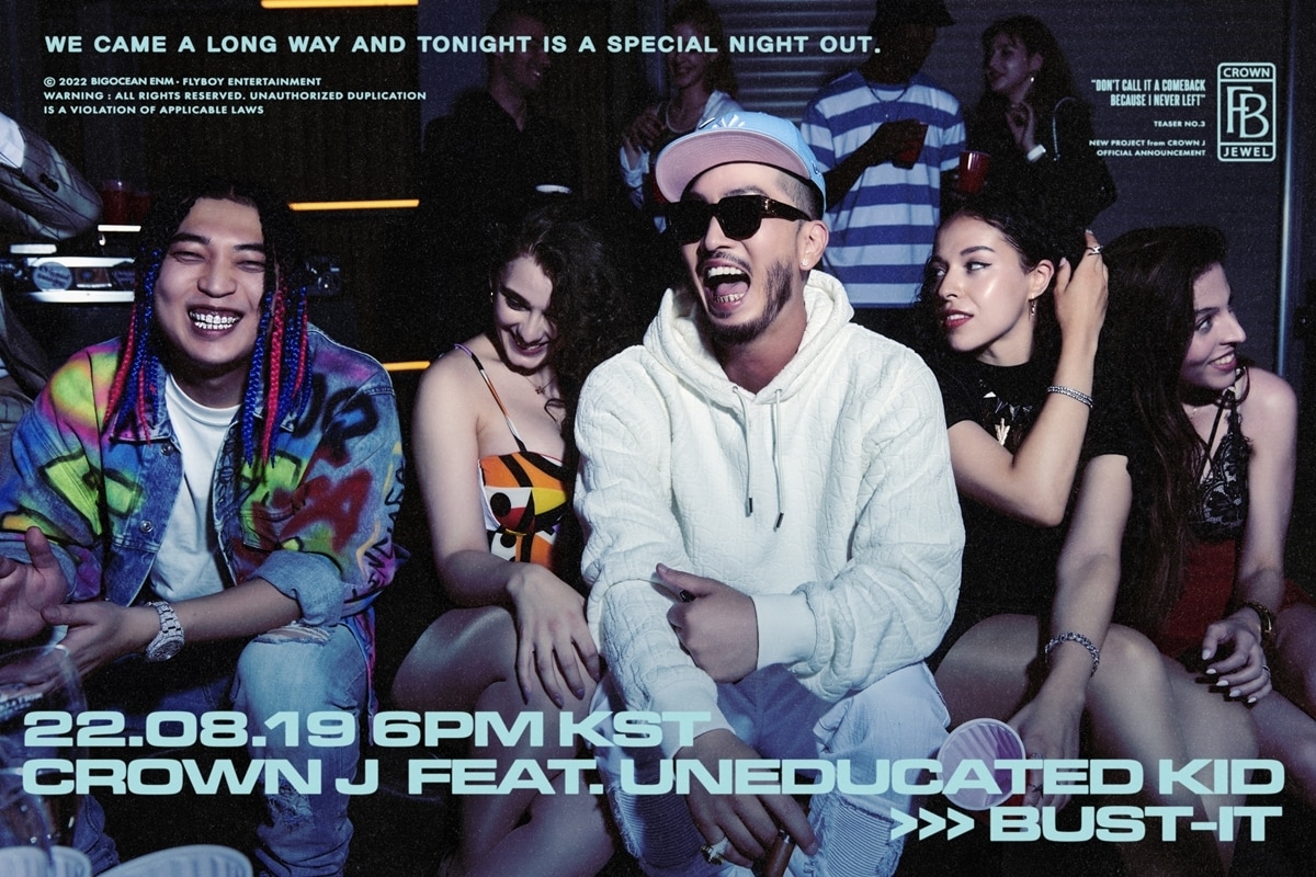 크라운제이 / 빅오션이엔엠 제공