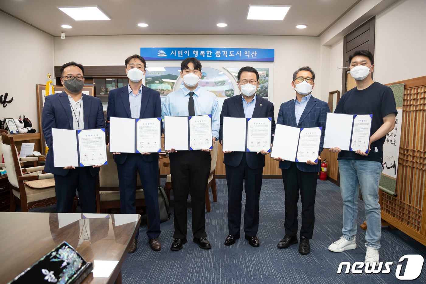 익산시, 홀로그램 기업 ㈜스완전자 등 4곳과 협약 체결 - 뉴스 썸네일 이미지