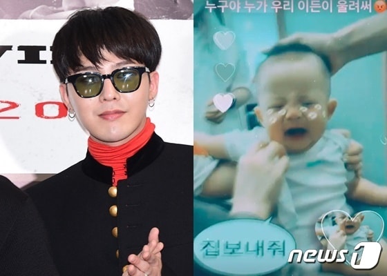 지드래곤/ 사진=뉴스1 DB, 지드래곤 인스타그램 ⓒ 뉴스1