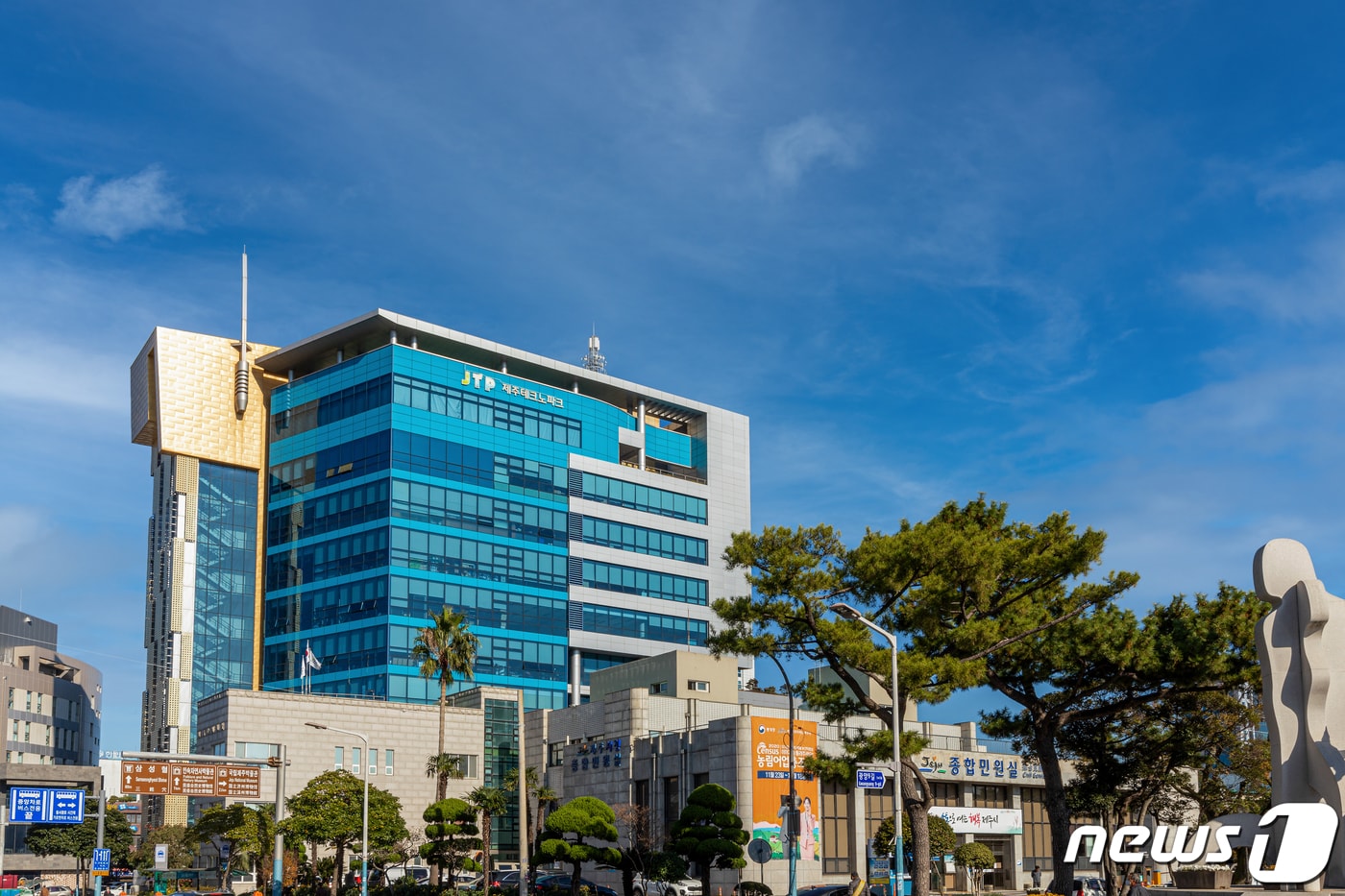 제주시 제주벤처마루에 있는 제주테크노파트 본부동.(제주테크노파크 제공) ⓒ 뉴스1 홍수영 기자