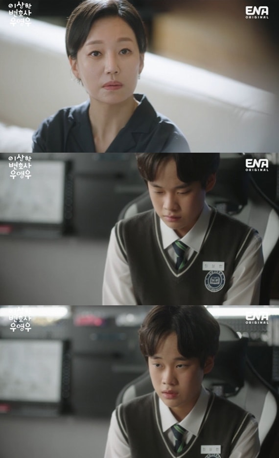 ENA '이상한 변호사 우영우'