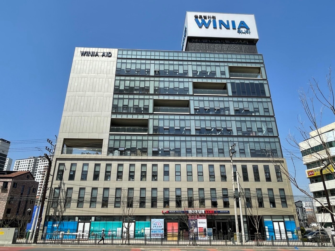 경기도 화성시 위니아에이드 사옥(위니아 제공).