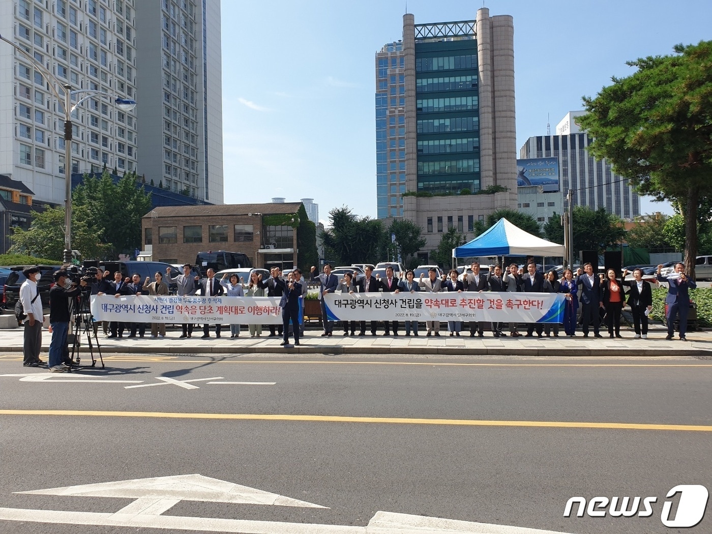 대구 달서구의회가 19일 중구 대구시청 동인동 청사 앞에서 대구시 신청사 건립 약속 이행을 촉구하고 있다. (대구 달서구의회 제공)