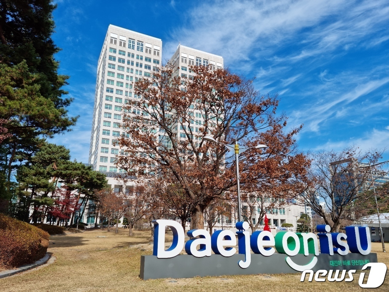 대전시청사 ⓒ News1