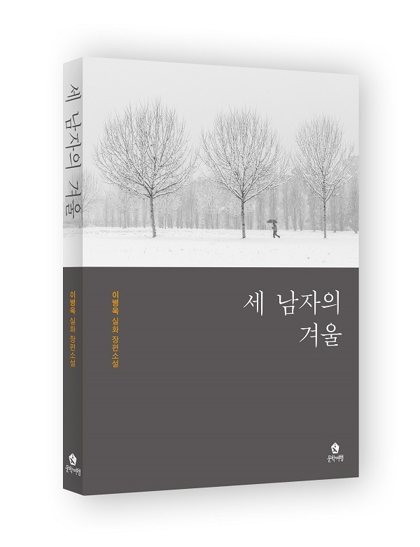 ⓒ 뉴스1
