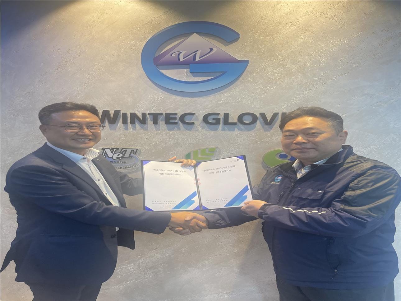 (윈텍글로비스 제공)