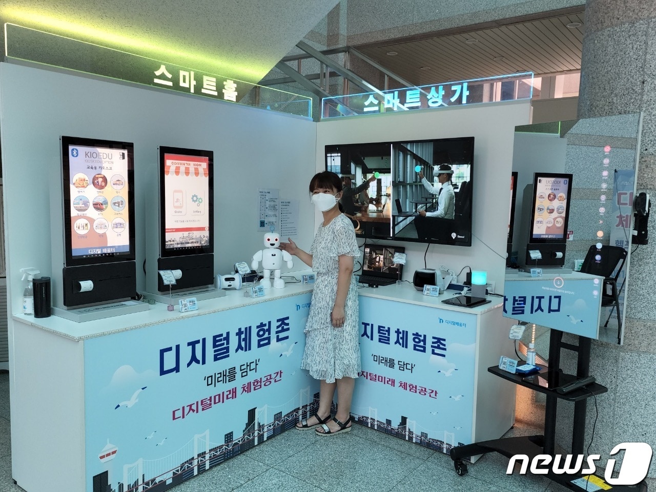 기장군청 1층 로비에 마련된 디지털체험존 (기장군청 제공)