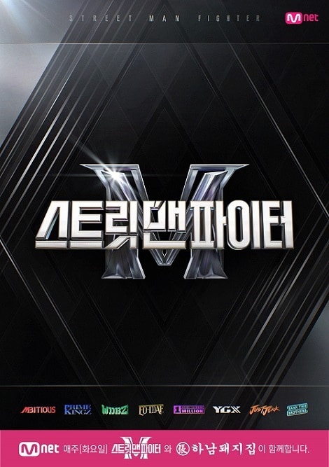 하남돼지집 제공