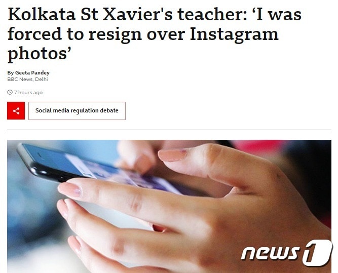 해당 기사 - BBC 갈무리