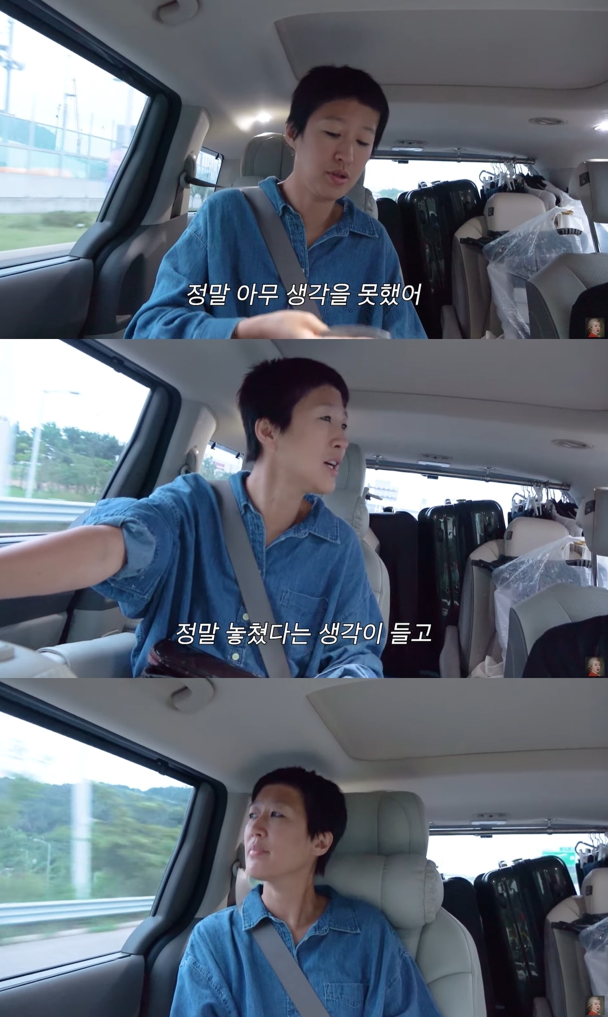 홍진경(유튜브 '공부왕찐천재 홍진경' 영상 갈무리)