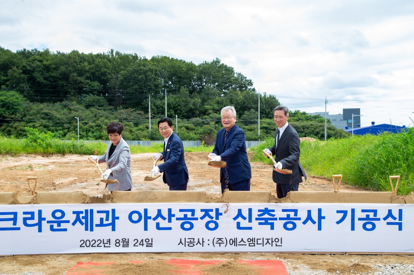 24일 크라운제과 아산신공장 기공식에서 시삽을 하는 윤영달 크라운해태제과 회장(우측 2번째), 윤석빈 크라운제과 대표이사(우측 1번째), 박경귀 아산 시장(우측 3번째), 김희영 아산시의회 의장(우측 4번째) .(크라운제과 제공)