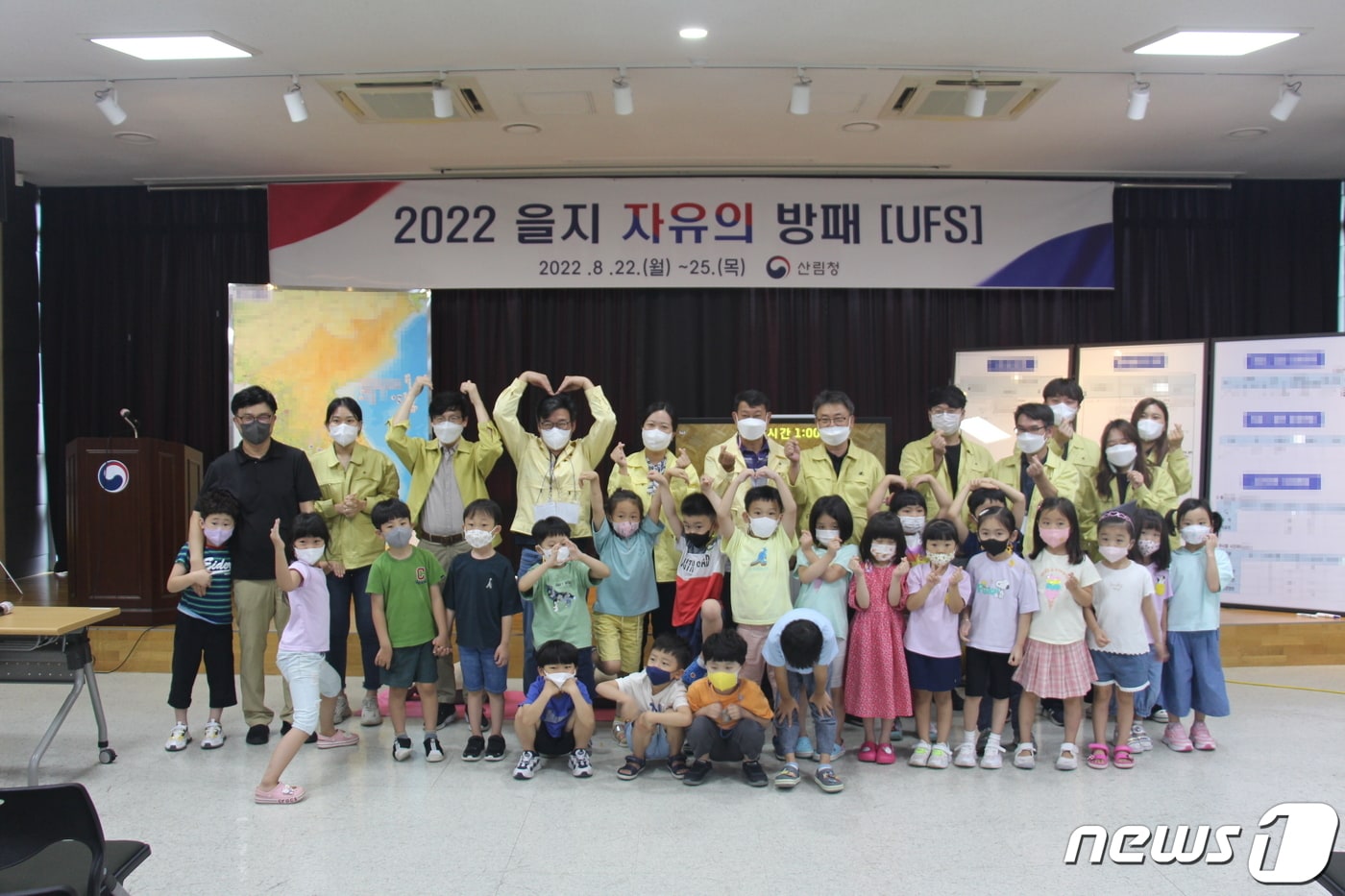 북부지방산림청은 지난 24일 청사에서 국민 재난 대응 의식 고취를 위해 어린이와 함께하는 민방위 훈련을 실시한 가운데 이날 참석자들이 기념사진을 촬영하고 있다. (북부지방산림청 제공) 2022.8.25/뉴스1