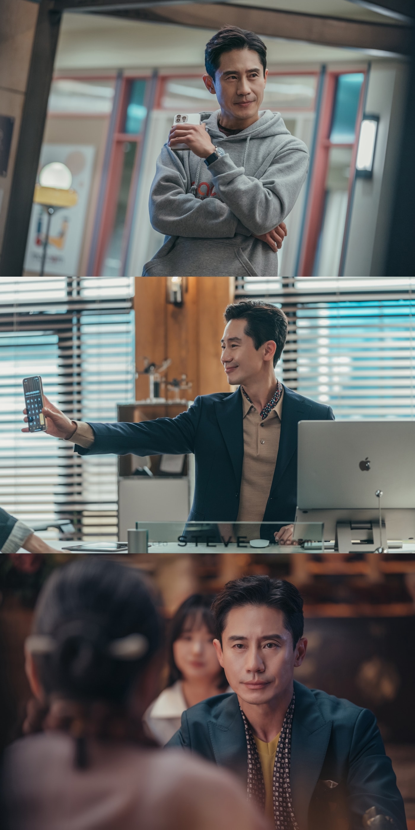 '유니콘' 신하균/ 쿠팡플레이 제공