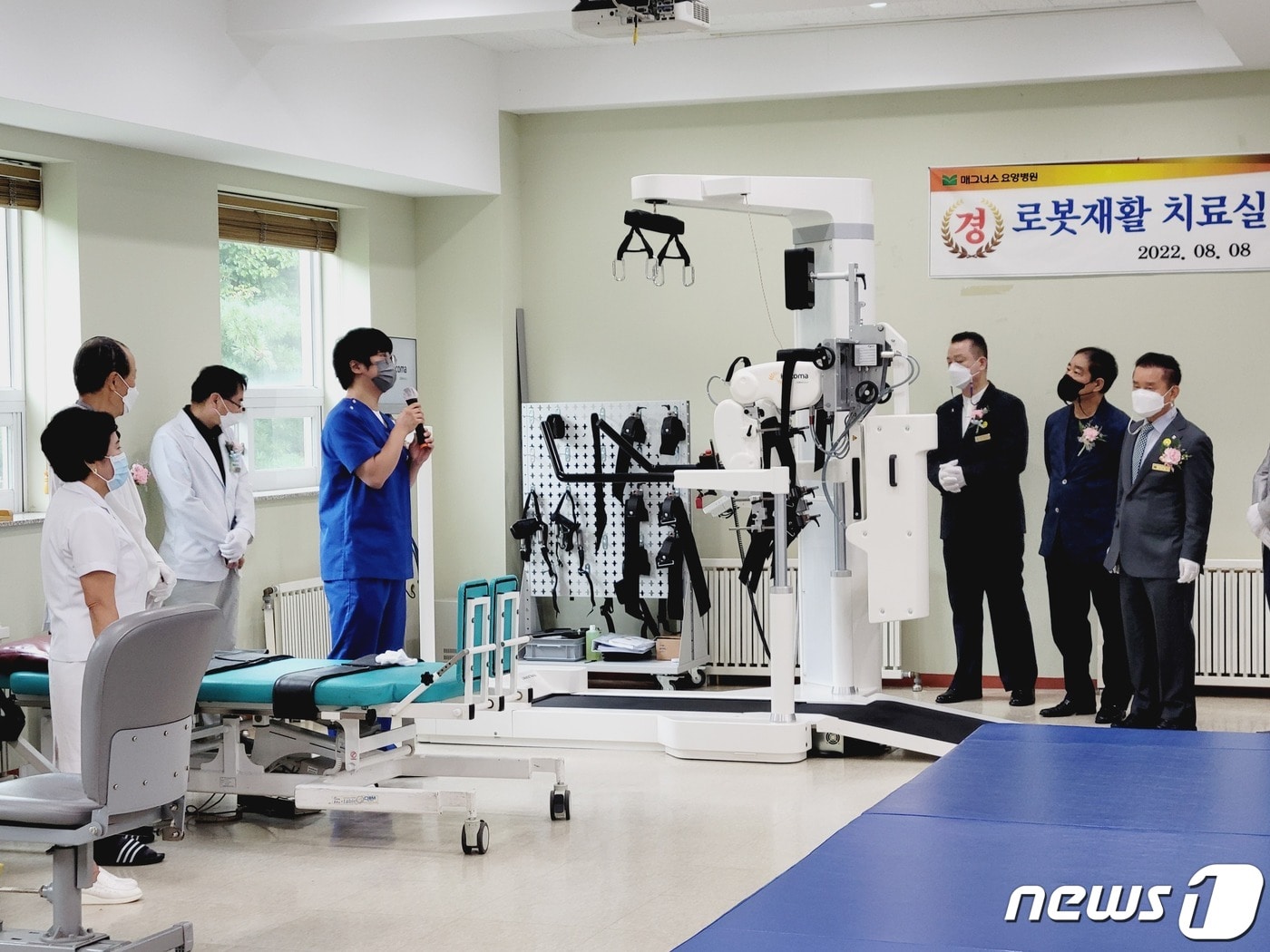 남양주 매그너스요양병원 로봇재활치료실