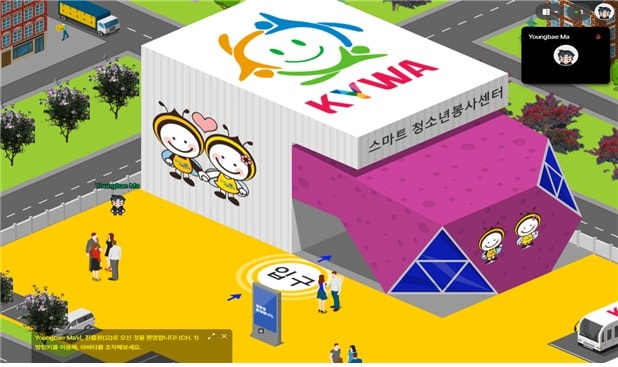 메타버스(ZEP)에서 만나는 스마트청소년봉사센터(한국청소년활동진흥원 제공)