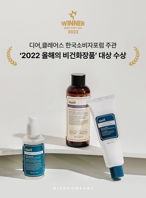 위시컴퍼니 제공