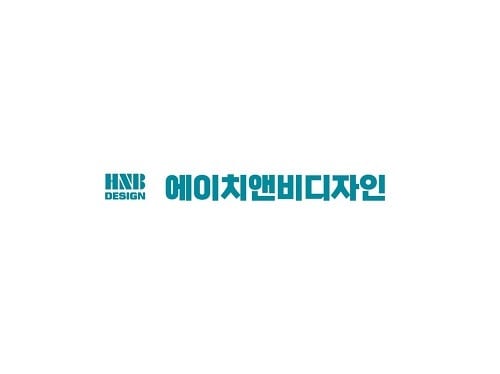 에이치앤비디자인 CIⓒ 뉴스1