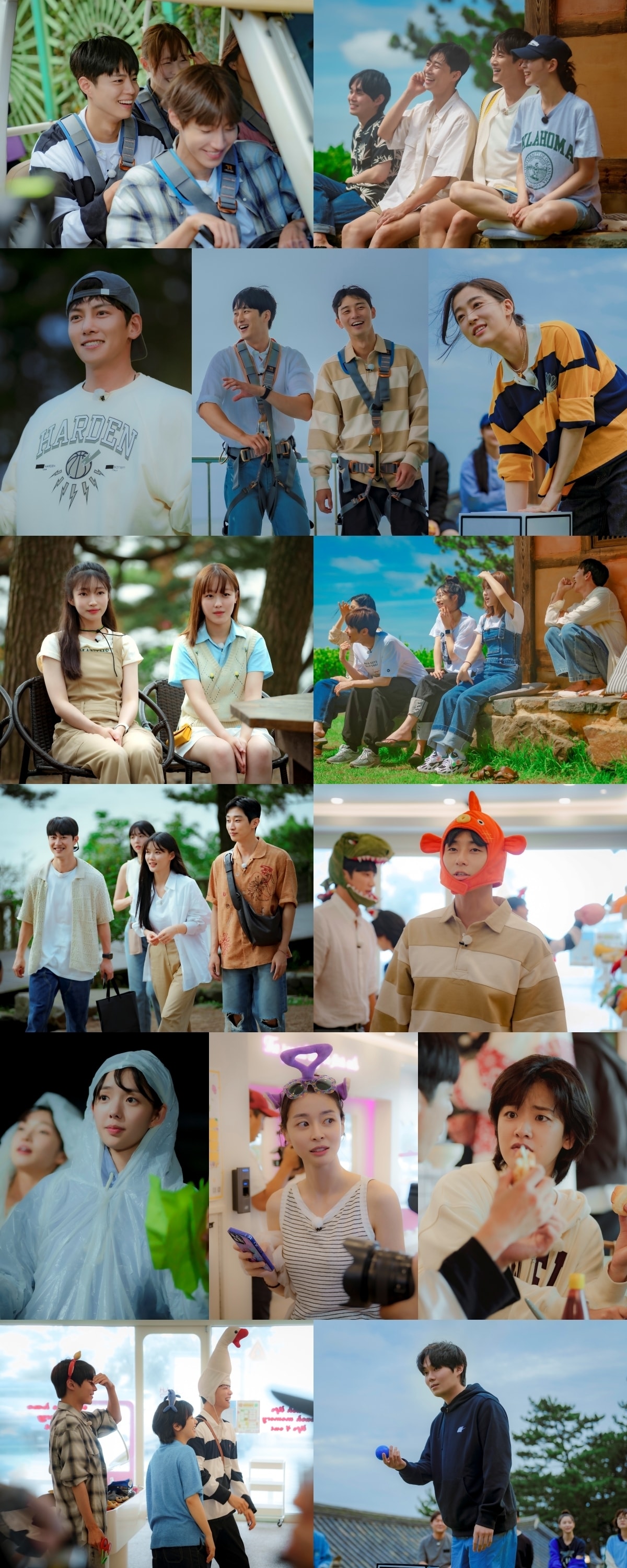 티빙 청춘MT 스틸