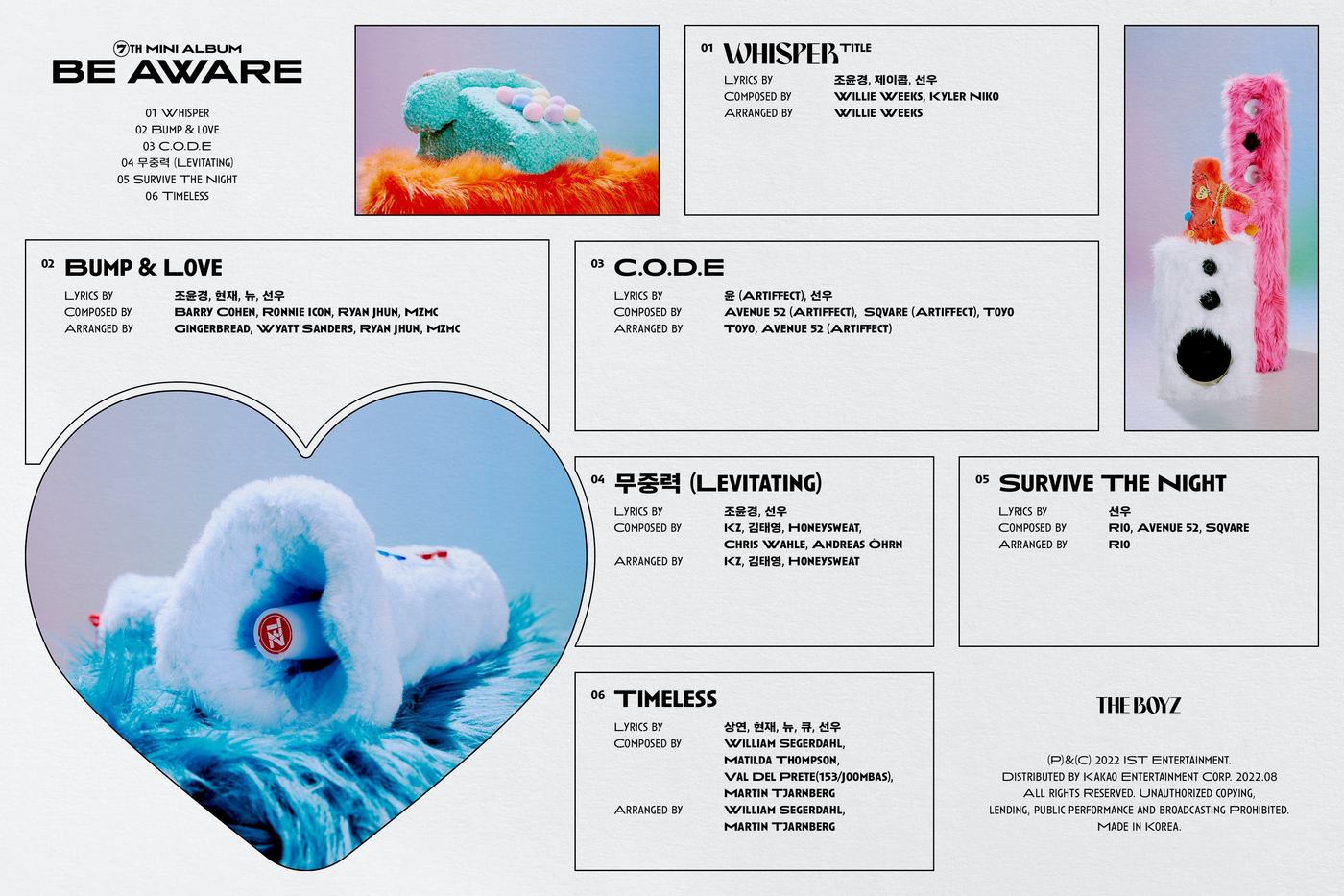 IST엔터테인먼트 제공 ⓒ 뉴스1