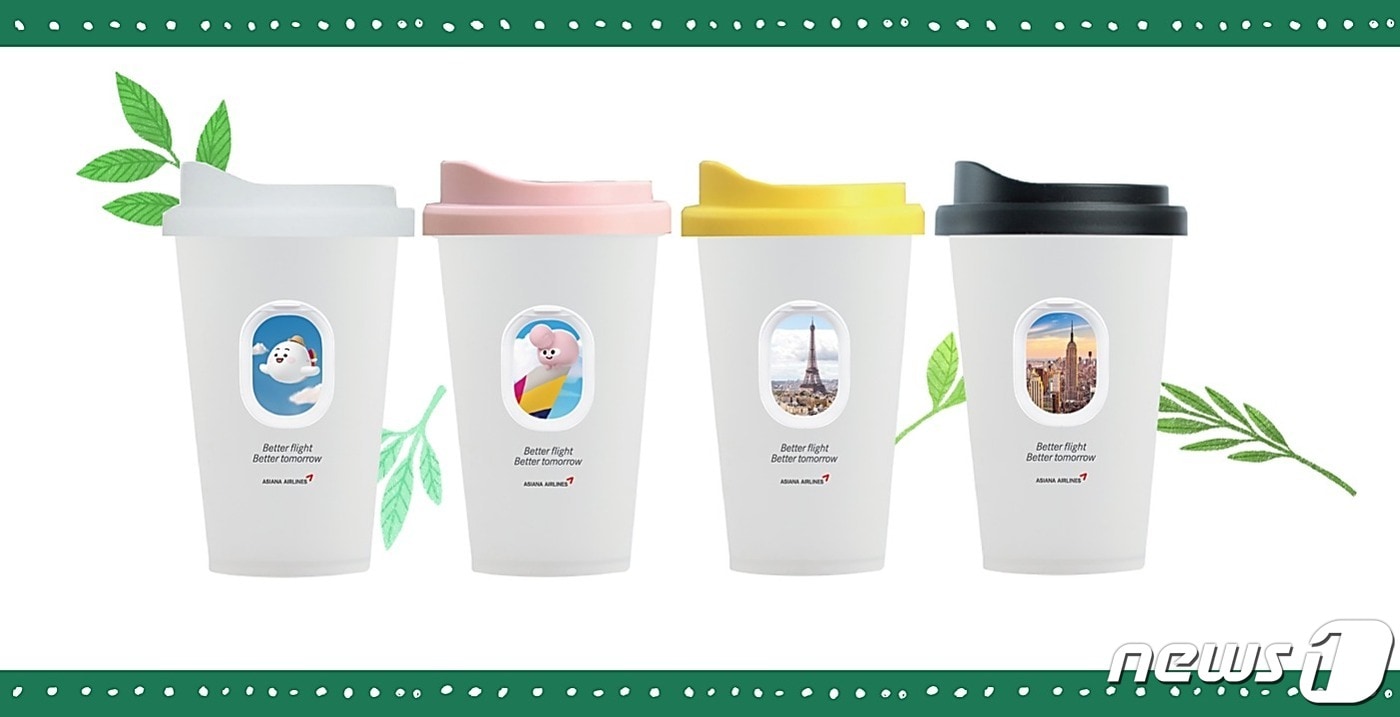 (아시아나항공 제공) ⓒ 뉴스1