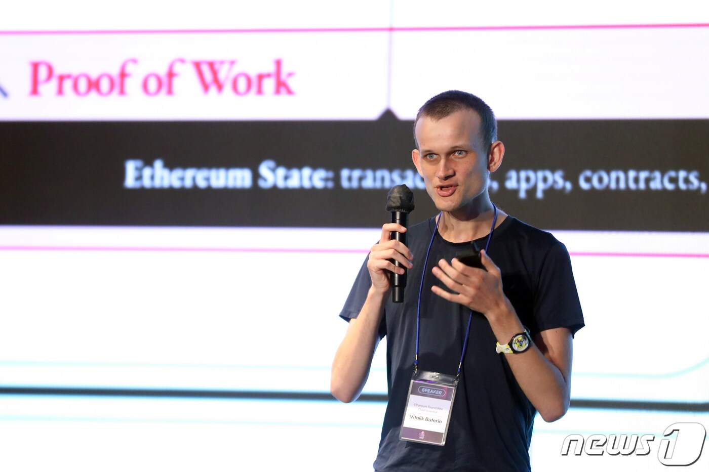 머지 앞둔 이더리움…버그 찾는 해커에게 13억 넘는 포상금 준다 - 뉴스1