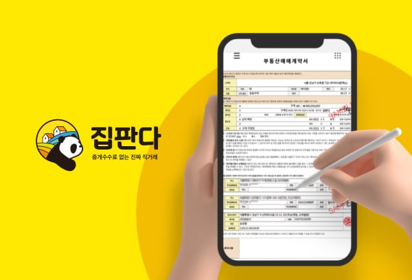 ⓒ 뉴스1