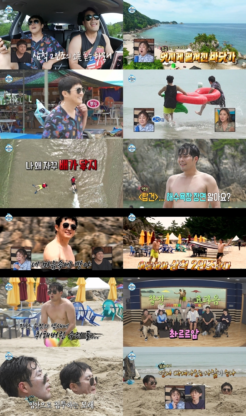 MBC ⓒ 뉴스1
