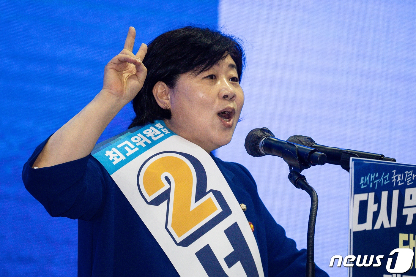 서영교 더불어민주당 최고위원 후보가 6일 대구 엑스코에서 열린 민주당 당대표 및 최고위원 후보자 대구·경북지역 합동연설회에서 정견 발표를 하고 있다. 2022.8.6/뉴스1 ⓒ News1 유승관 기자