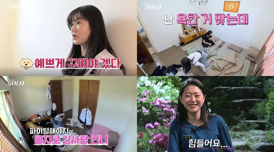 ENA플레이 ⓒ 뉴스1