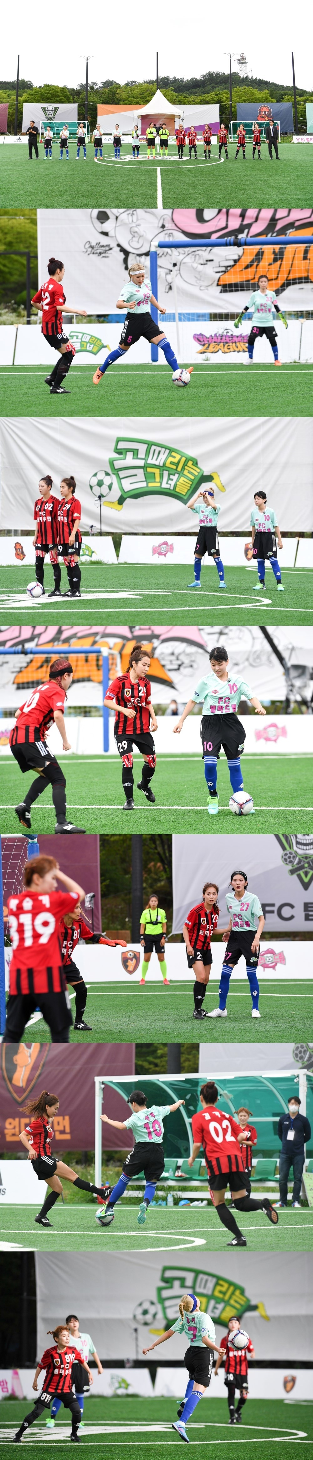 SBS '골(Goal) 때리는 그녀들' ⓒ 뉴스1