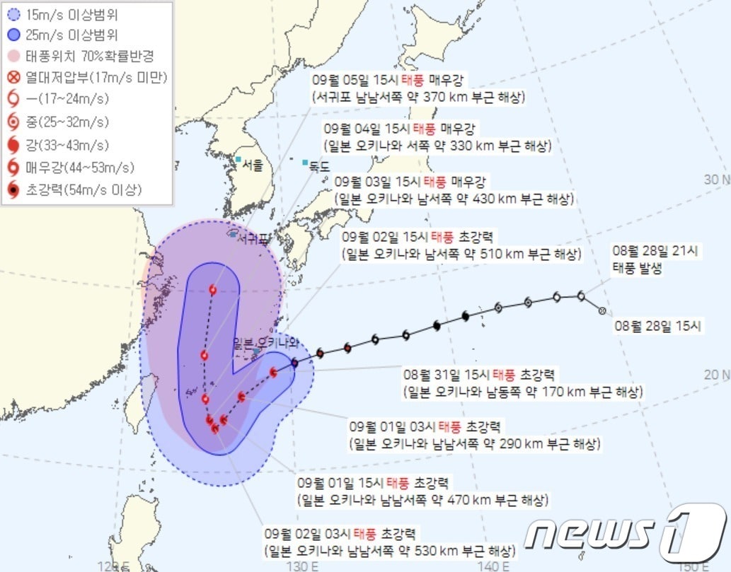 1일 오전 3시 기준 태풍 힌남노 예상 이동 경로(기상청 제공) ⓒ News1 황덕현 기자 ⓒ News1 이동원 기자