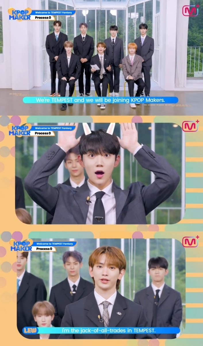 엠넷 플러스 영상화면 갈무리