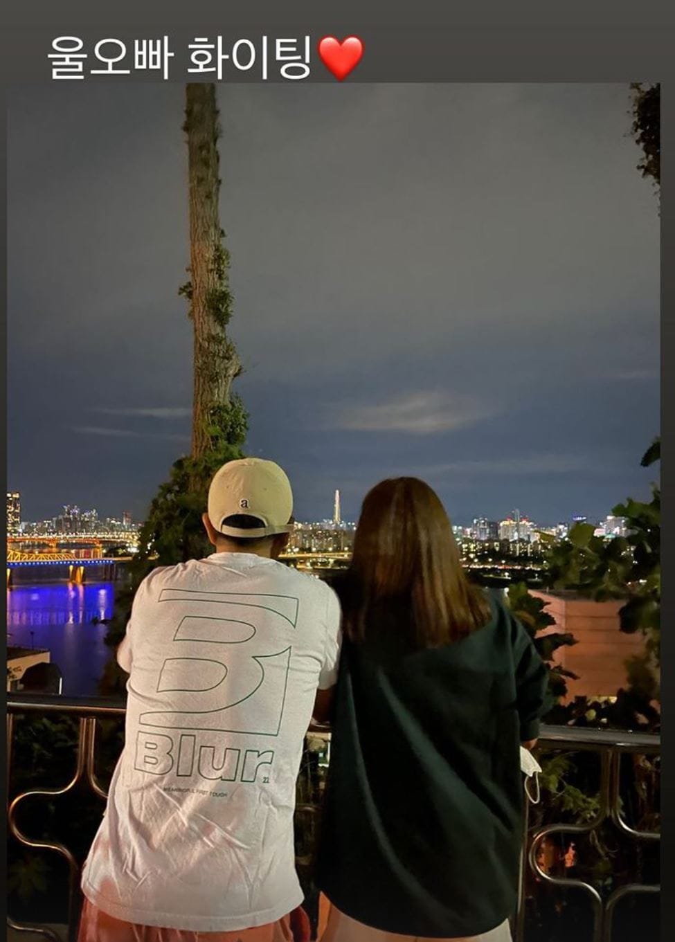 손담비 SNS 갈무리