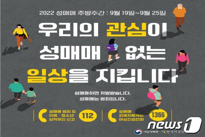 홍보포스터(부산시 제공)
