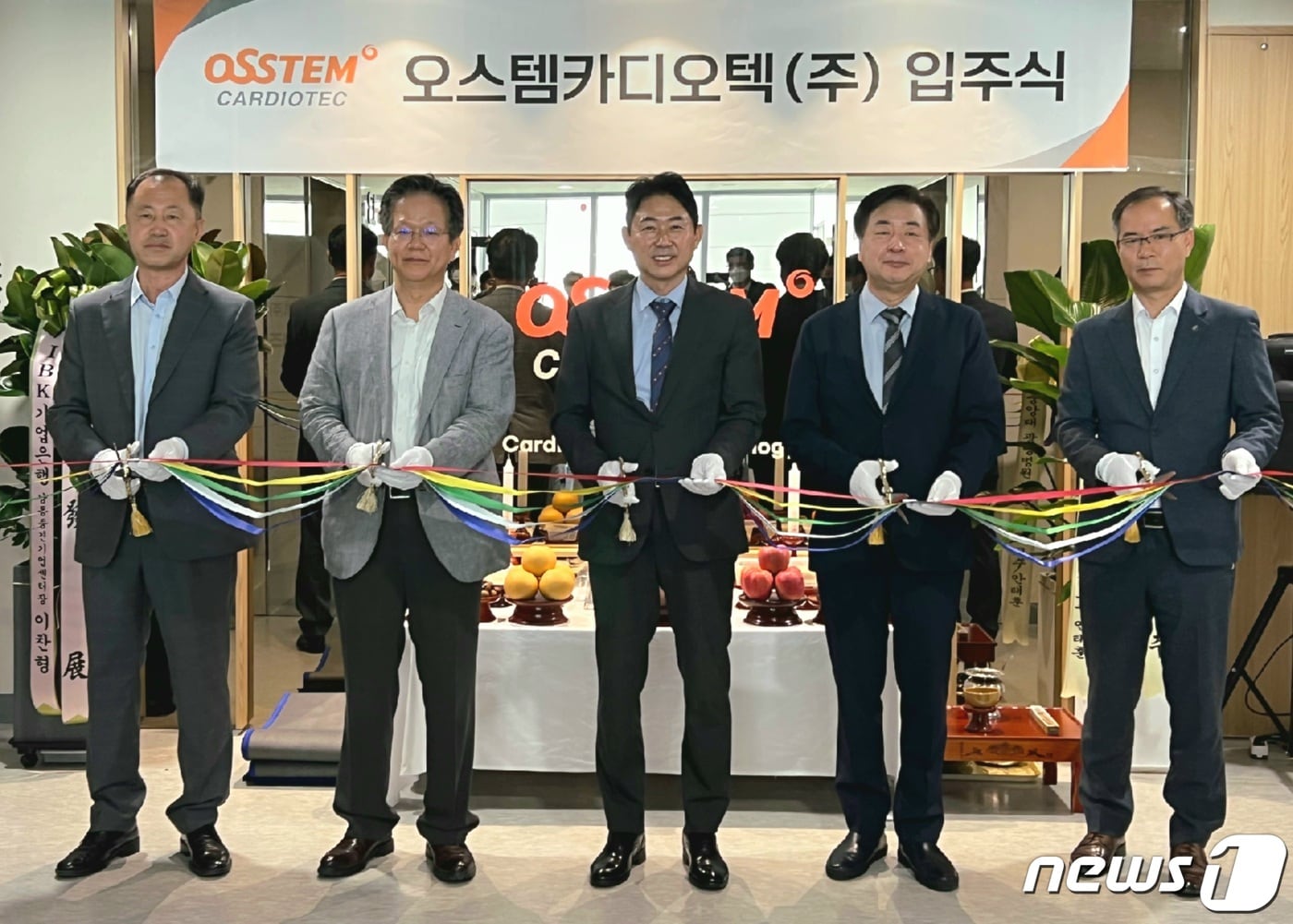 오스템임플란트 자회사 오스템카디오텍 ⓒ News1