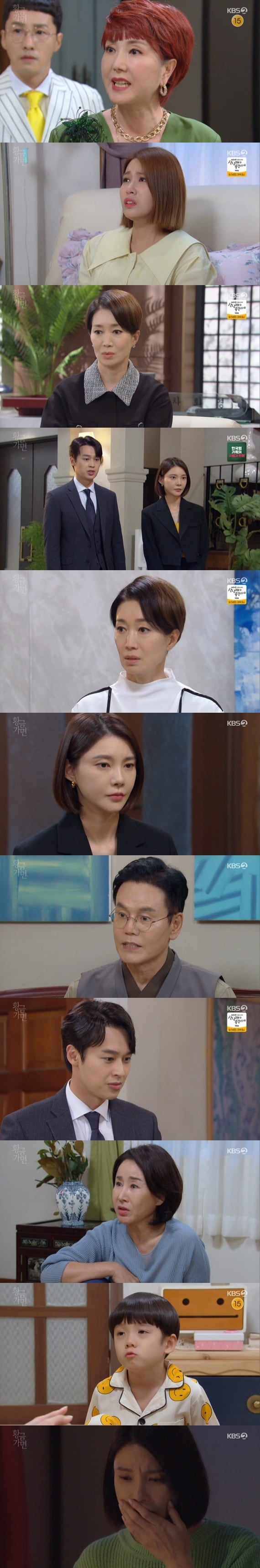 KBS 2TV '황금가면' 캡처