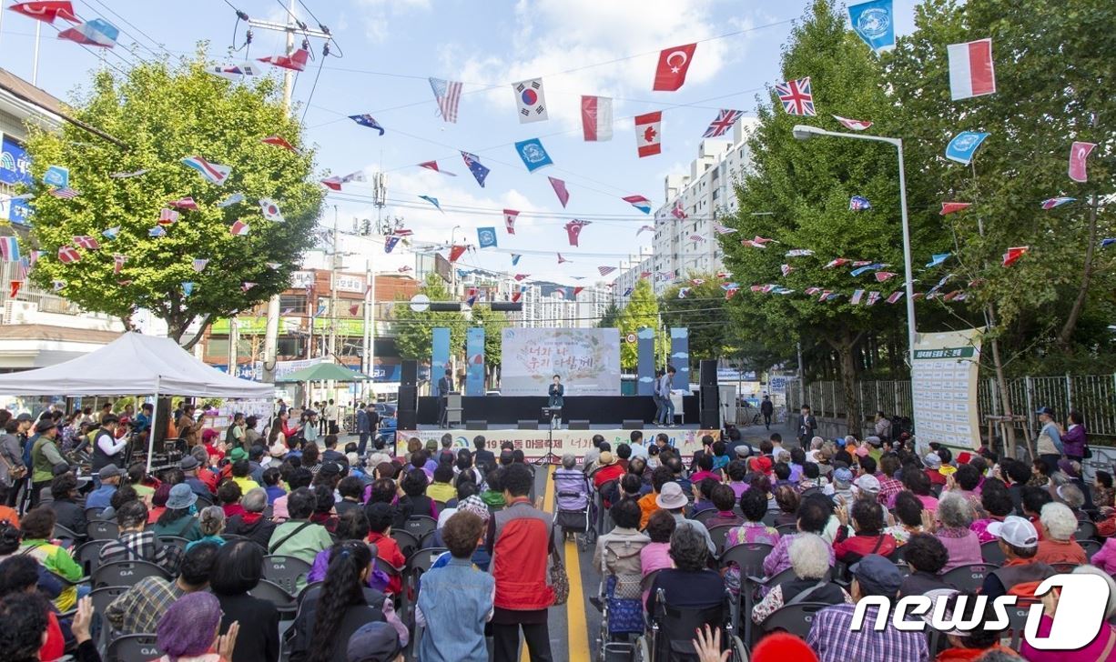 마을대표축제 및 상설공연 모습 &#40;대전문화재단 제공&#41;/뉴스1