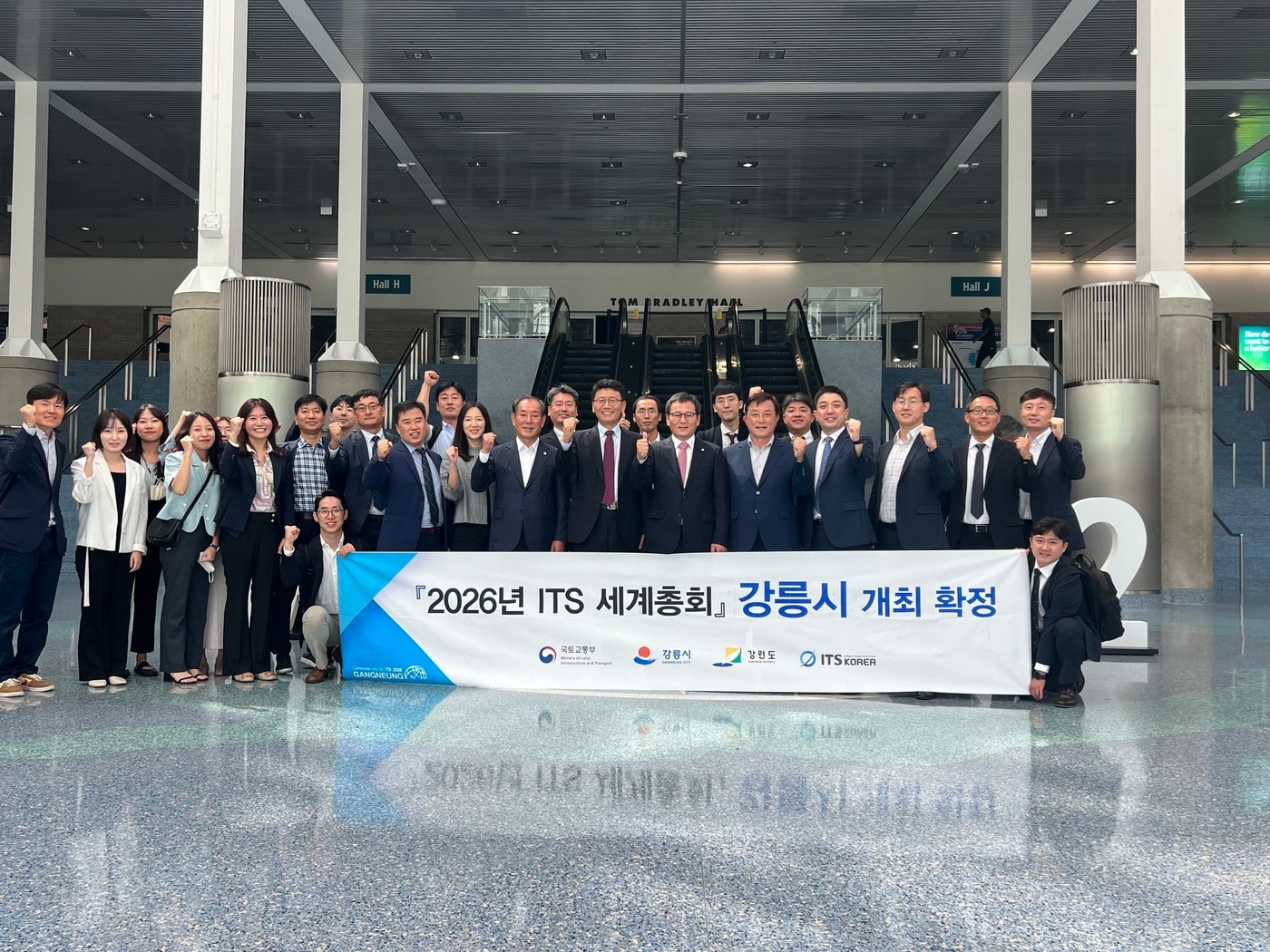 국토교통부 제공.