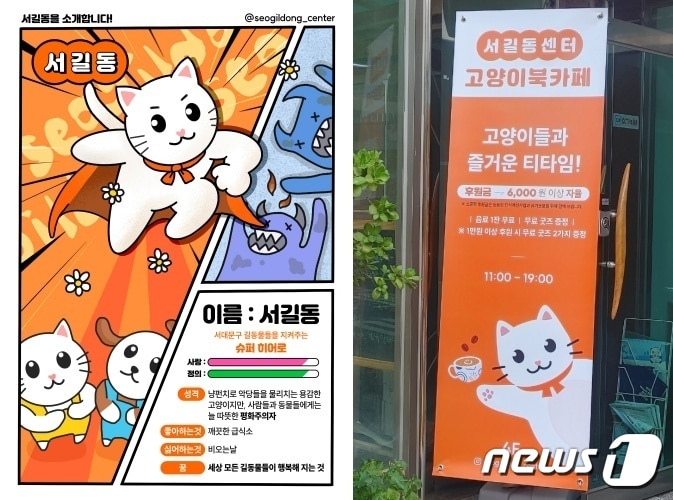 서동행카페(서동행 제공)