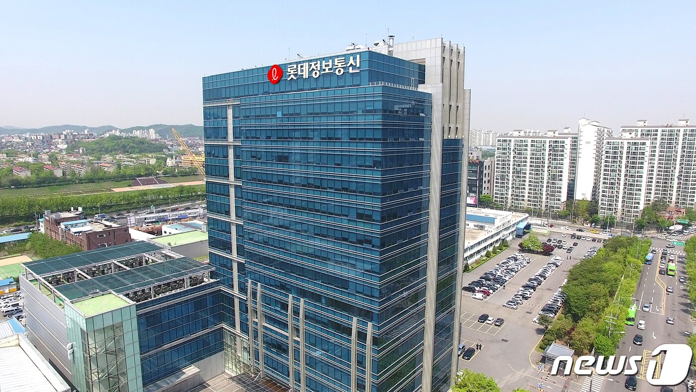 롯데정보통신 사옥 (롯데정보통신 제공)