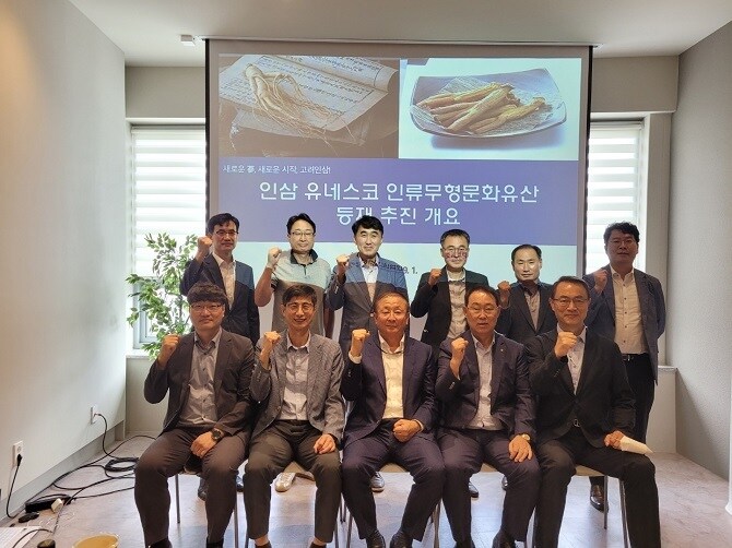 왼쪽아래부터 신인성 한국인삼생산자협의회장, 이만휘 고려인삼학회장, 반상배 한국인삼협회장, 조재열 인삼의무자조금관리위원장, 황광보 고려인삼연합회장/왼쪽위부터 김호규 KGC인삼공사 부장(후원참관인), 이명철 한국인삼6년근경작협회 사무총장, 임연재 한국인삼경작인연합회 사무총장, 김동휘 원예특작과학원 과장, 장성욱 영주시농업기술센터 소장, 이창형 농림축산식품부 원예산업과 사무관